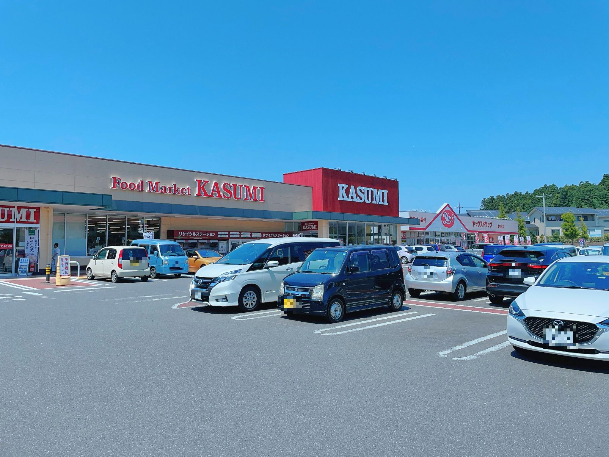 フードマーケットカスミ多古店